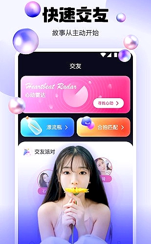 在线视频中心预览图3